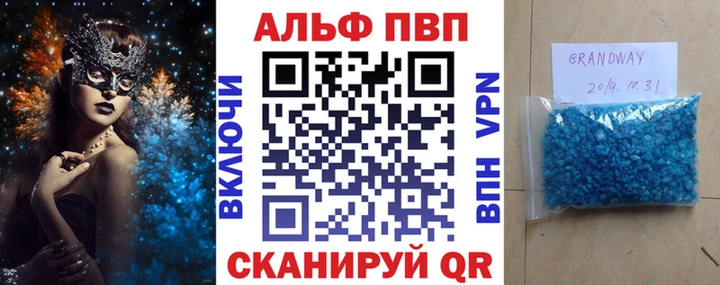 Названия наркотиков Выкса ГАШ A-PVP Меф мяу мяу Cocaine