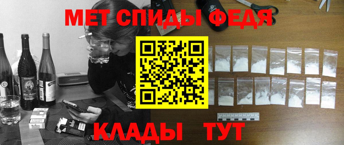 АМФЕТАМИН Premium Выкса