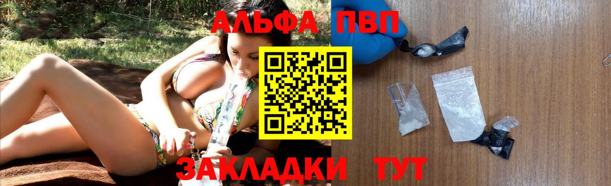 Alpha-PVP VHQ Выкса