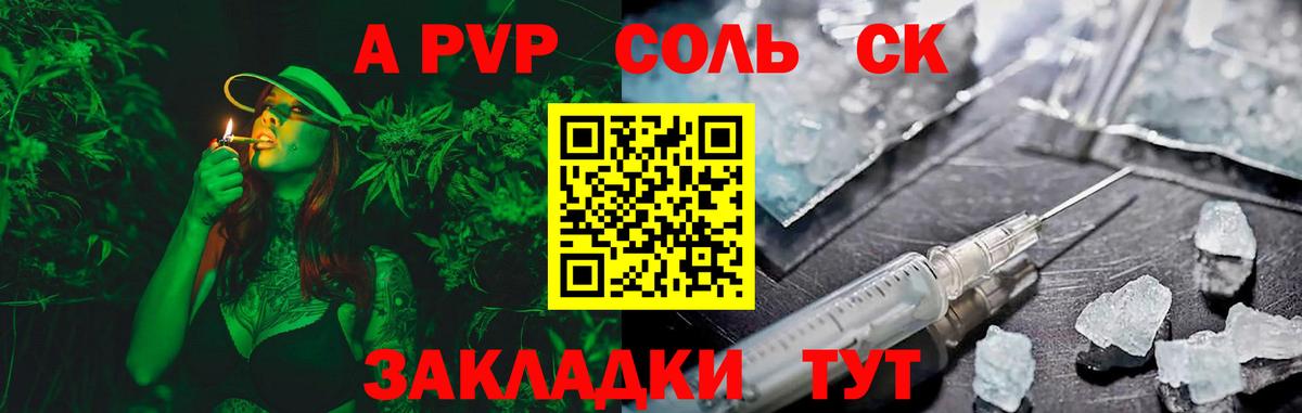 А ПВП СК  A-PVP крисы CK  APVP  Вход с VPN  как найти   A-PVP крисы CK  Выкса 