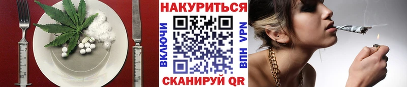 мега   Выкса  Canna-Cookies конопля 