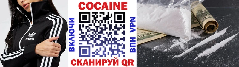 закладка  маркетплейс какой сайт  Кокаин 98%  Выкса 