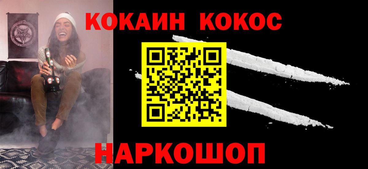 КОКАИН 97% Выкса