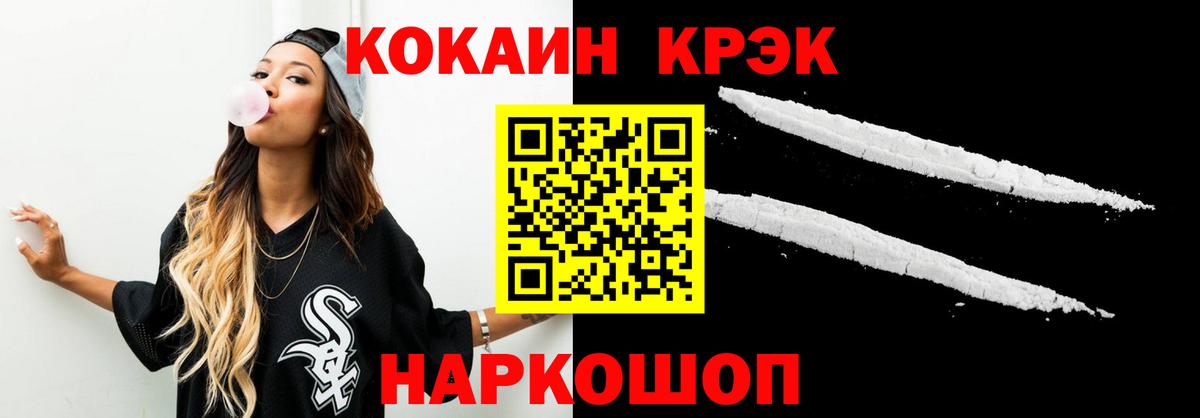 КОКАИН 98%  Выкса 