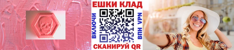 наркотики  Выкса  Ecstasy DUBAI 