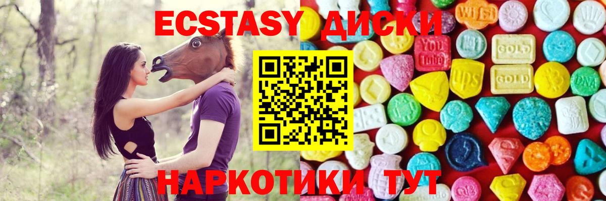 ЭКСТАЗИ DUBAI Выкса