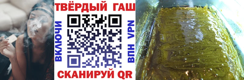 ГАШИШ Premium  Выкса 
