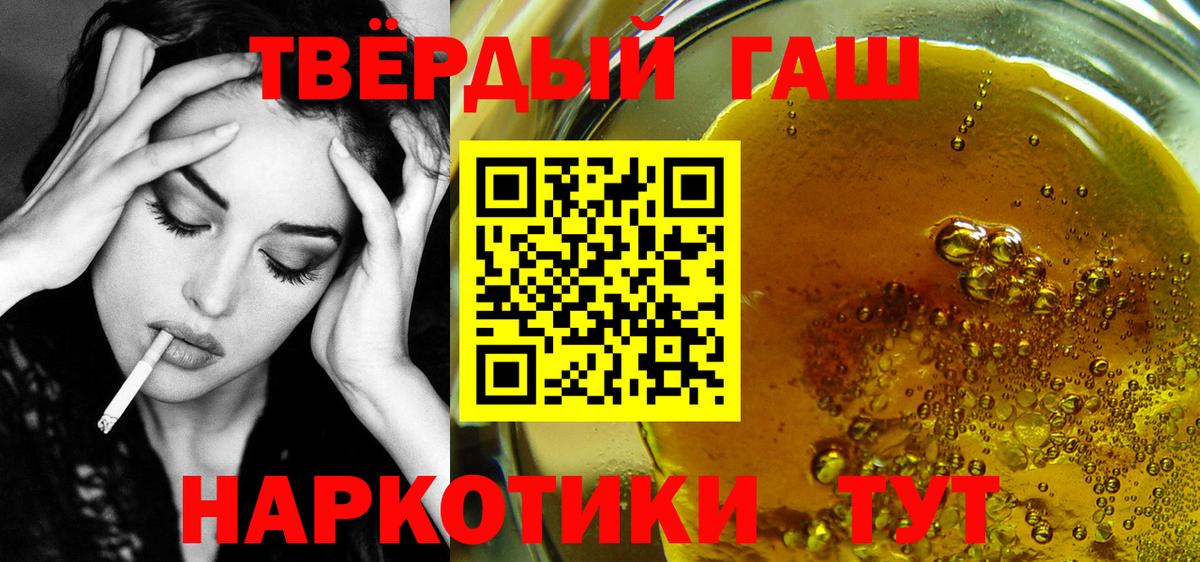 ГАШИШ AMNESIA HAZE  купить закладку  Гашиш гарик  Выкса  Гашиш 