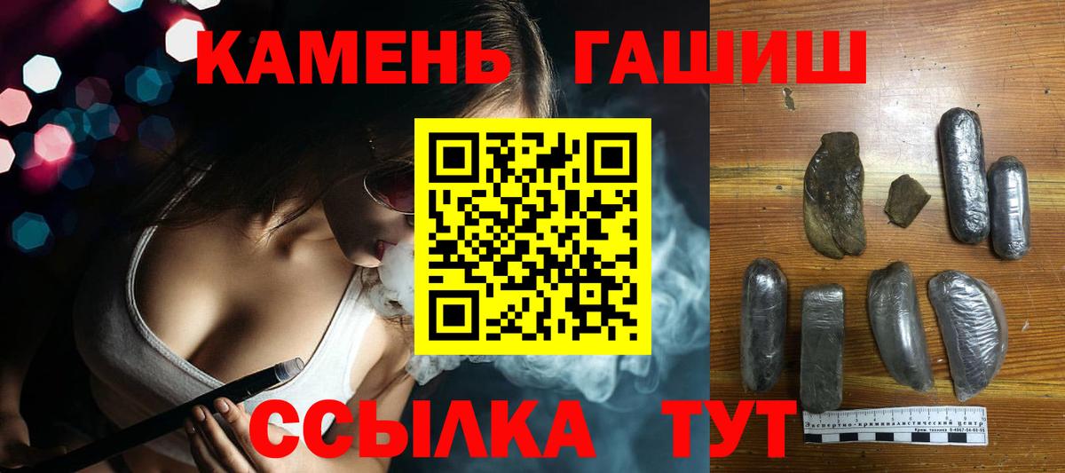 ГАШ гарик Выкса