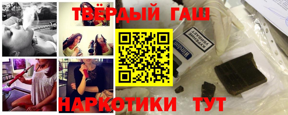 ГАШИШ гарик Выкса