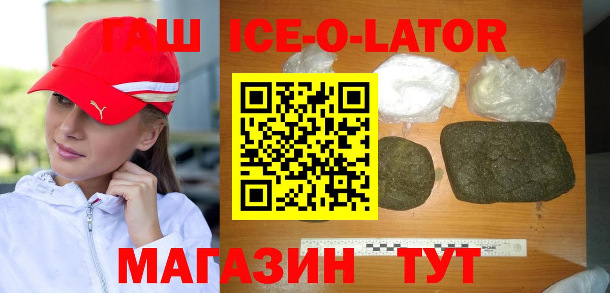 ГАШИШ Изолятор  Вход с VPN  Выкса 