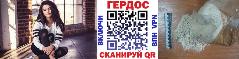 Героин хмурый  купить закладку  MEGA зеркало  Выкса 