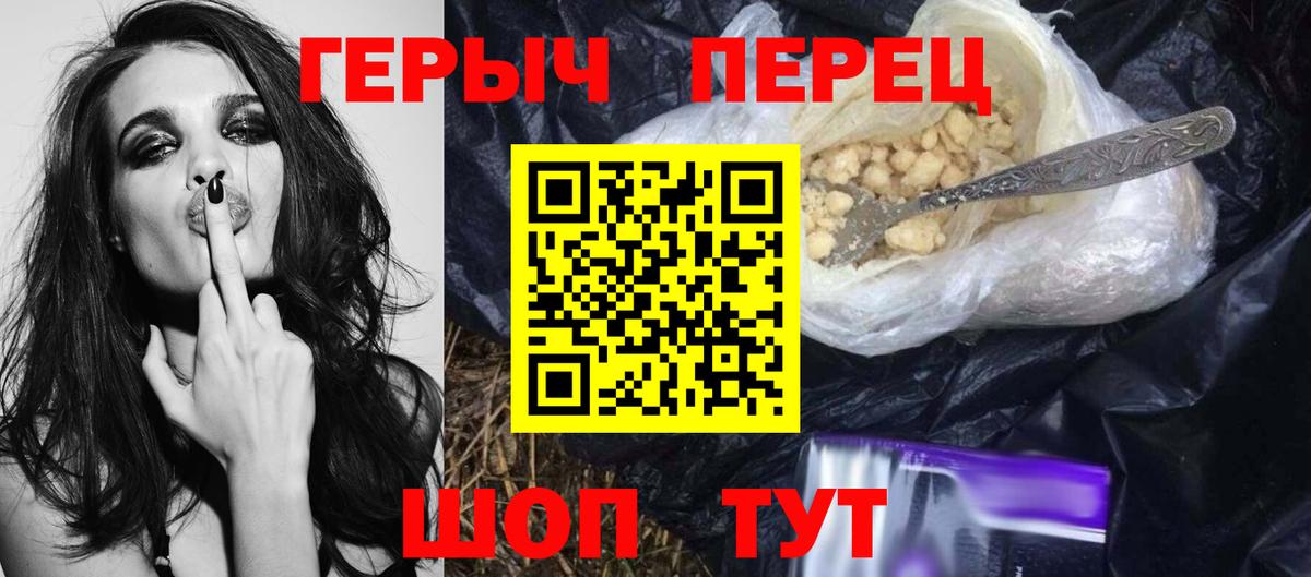 Героин Афган Выкса