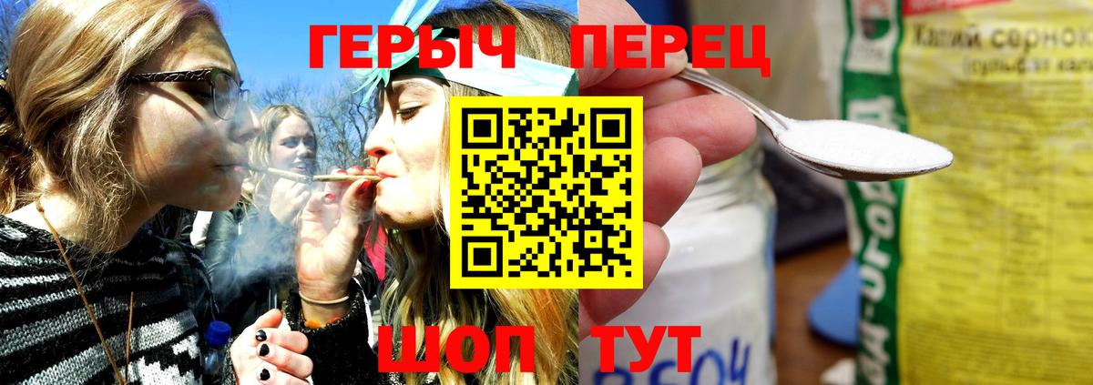 Героин Афган  Вход с VPN  Выкса 