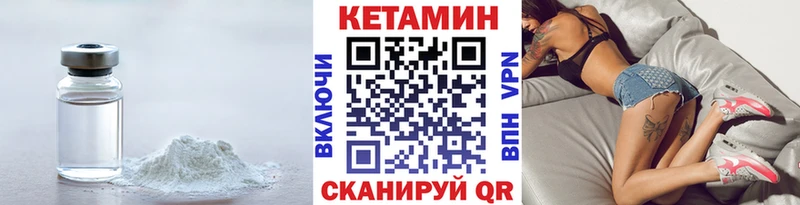 ссылка на мегу рабочий сайт Выкса КЕТАМИН VHQ
