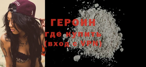 соль курить ск Верея