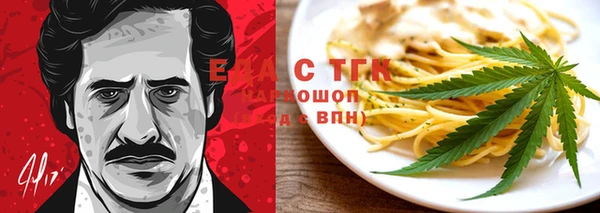 соль курить ск Верея