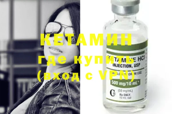 соль курить ск Верея