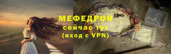прущие грибы Верхний Тагил