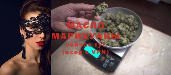 прущие грибы Верхний Тагил