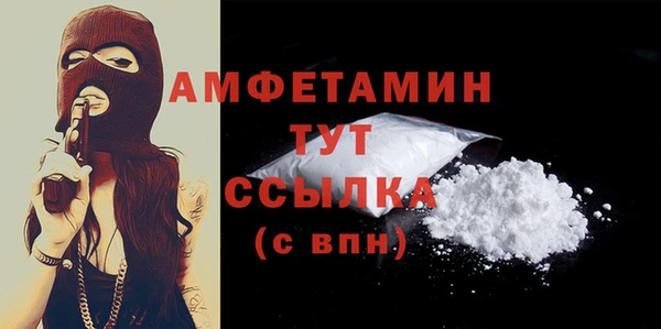 MDMA Premium VHQ Володарск