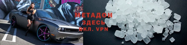 мескалин Медногорск