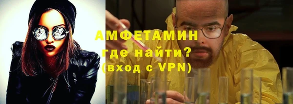 амф Мегион