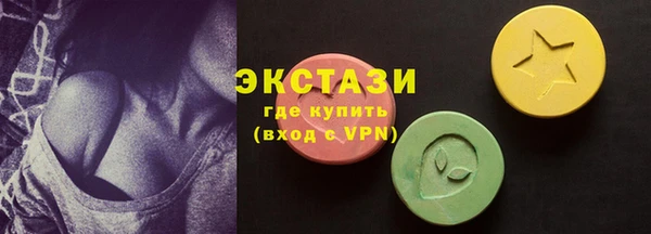 молекула духа Медвежьегорск