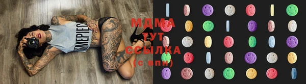 соль курить ск Верея
