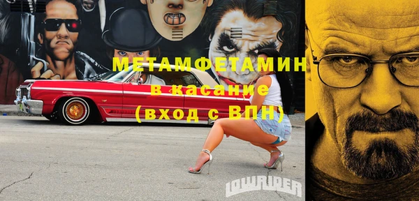 амф Мегион