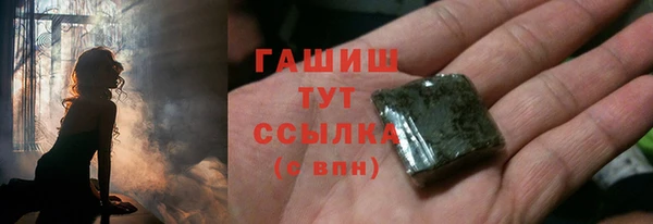мескалин Медногорск