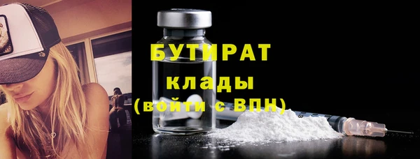 первитин Волосово