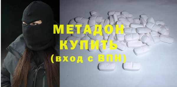 молекула духа Медвежьегорск