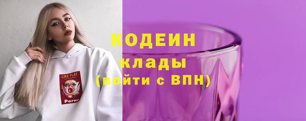 MDMA Premium VHQ Володарск