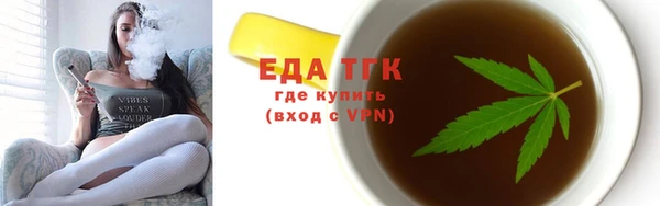 молекула духа Медвежьегорск