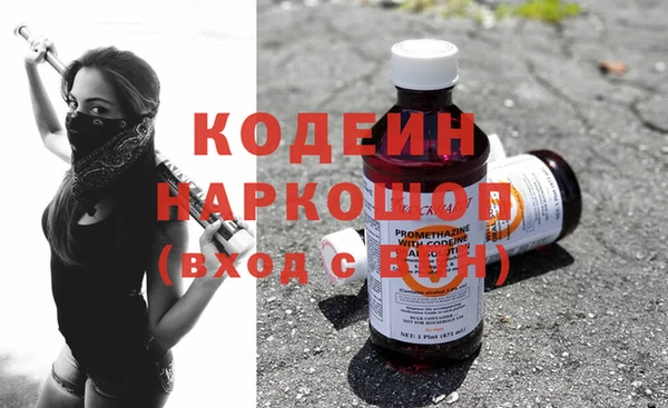 мескалин Медногорск