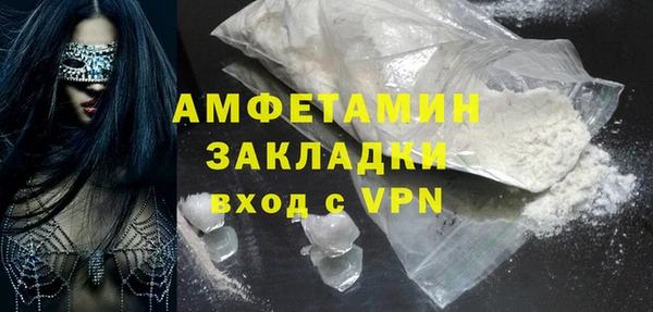 первитин Волосово