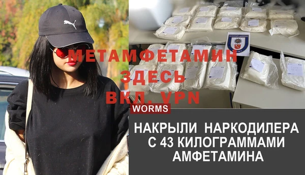 MDMA Premium VHQ Володарск