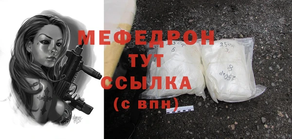 спиды Волоколамск