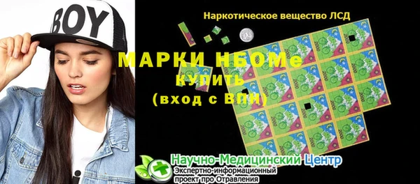 первитин Волосово