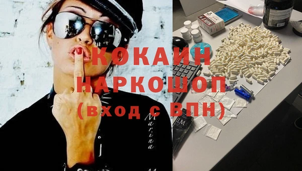 MDMA Premium VHQ Володарск