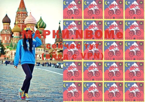 MDMA Premium VHQ Володарск