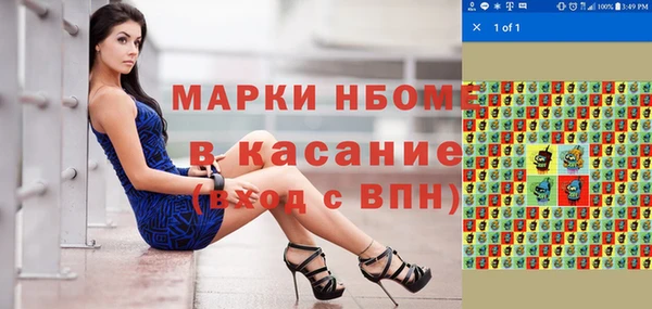 первитин Волосово