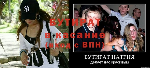 спиды Волоколамск