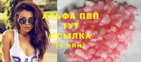 первитин Волосово