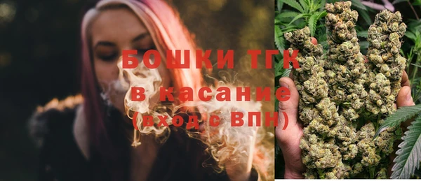 мескалин Медногорск