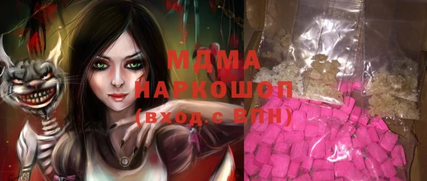 соль курить ск Верея