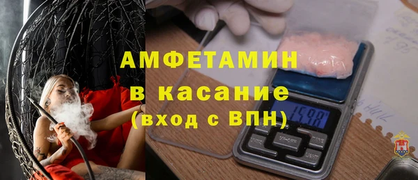 амф Мегион