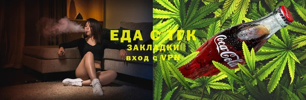 молекула духа Медвежьегорск
