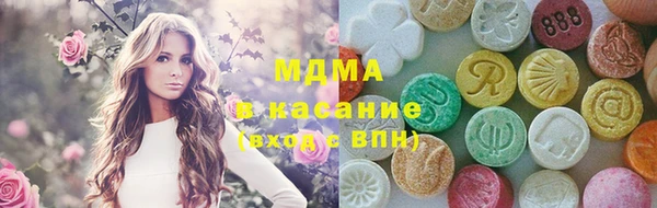 соль курить ск Верея